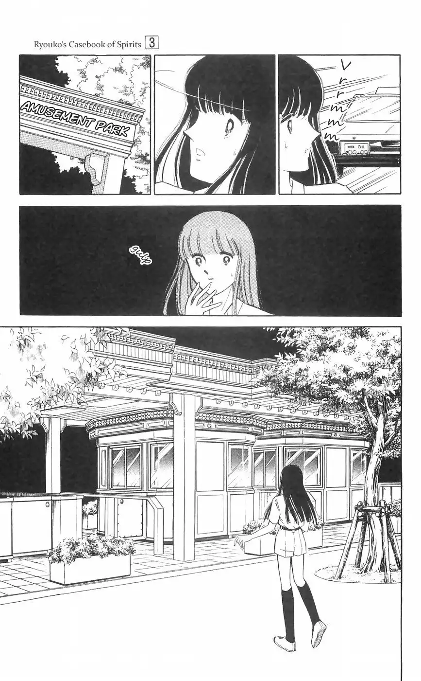 Ryouko no Shinrei Jikenbo Chapter 11 8